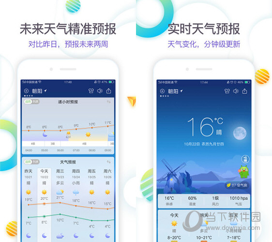 360天气