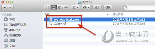 格式工厂Mac中文版