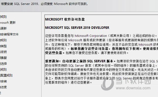 SQLServer2019破解版
