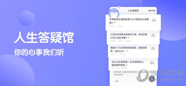 壹心理