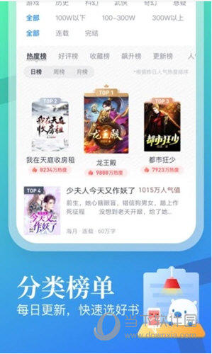 米读小说