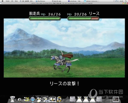 PS2模拟器Mac版