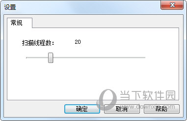 科来MAC地址扫描器
