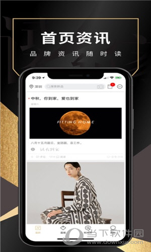 试衣到家