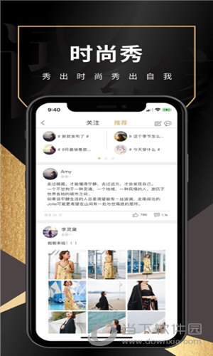 试衣到家APP下载