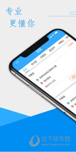 爱跑腿商家端
