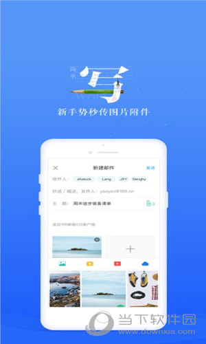 189邮箱