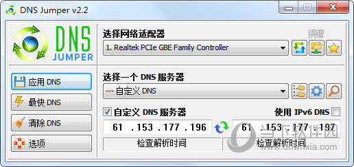 Dns Jumper