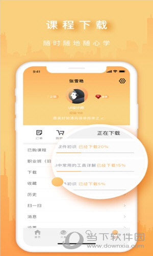 火星时代OL