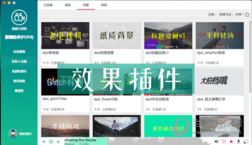大拍档剪辑助手
