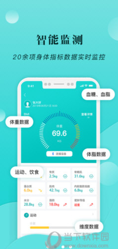 小五健康