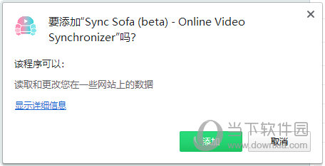 Sync Sofa