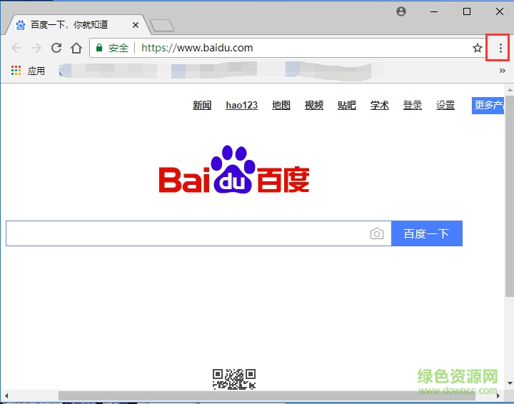谷歌浏览器电脑版安装包(google chrome)