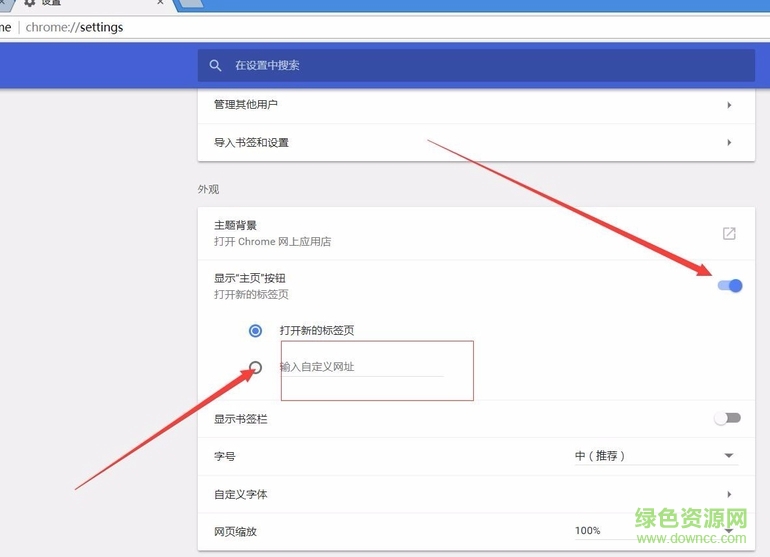 谷歌浏览器电脑版安装包(google chrome)