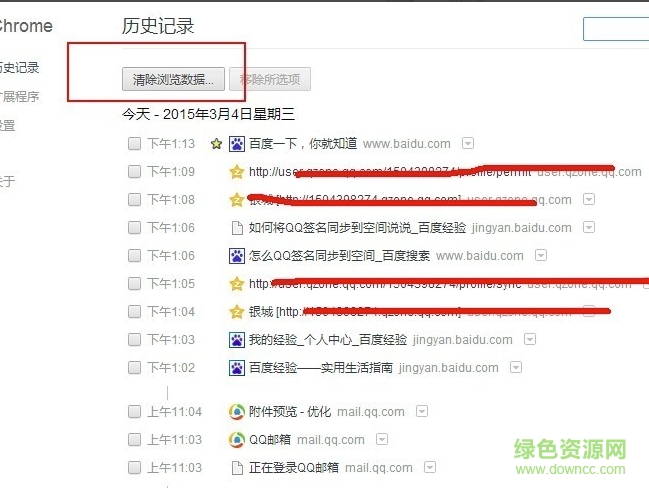 谷歌浏览器电脑版安装包(google chrome)