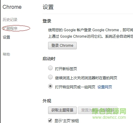 谷歌浏览器电脑版安装包(google chrome)