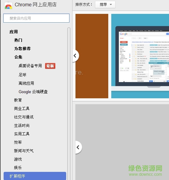谷歌浏览器电脑版安装包(google chrome)
