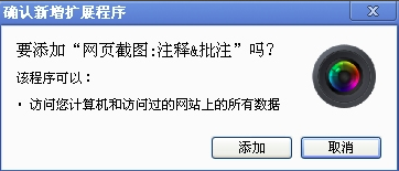谷歌浏览器电脑版安装包(google chrome)