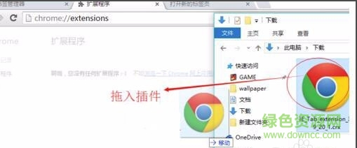 谷歌浏览器电脑版安装包(google chrome)