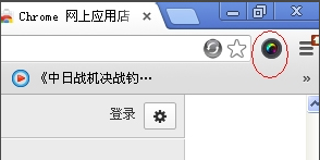 谷歌浏览器电脑版安装包(google chrome)
