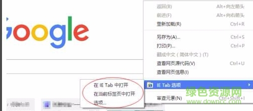 谷歌浏览器电脑版安装包(google chrome)