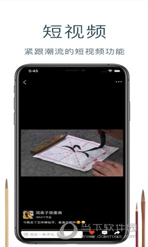 墨池