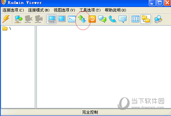 Radmin3.5.2.1完美破解版