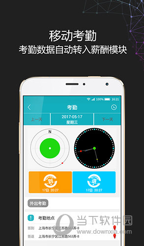 i人事