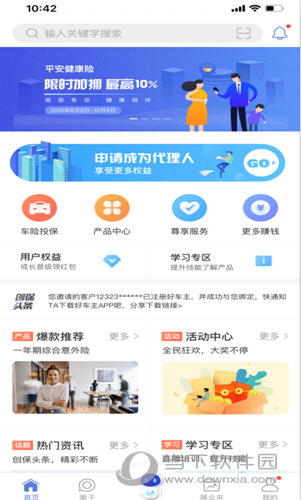 创保网