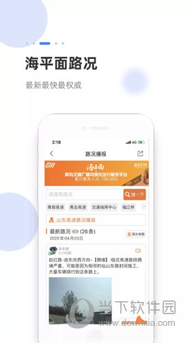 海米FM