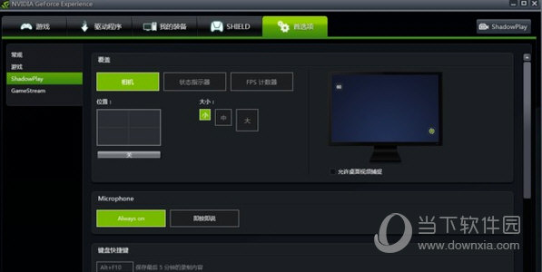 录制音频