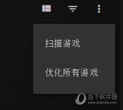 扫描游戏
