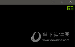 绿色的游戏帧数