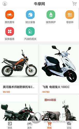 牛摩网