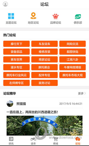 牛摩网