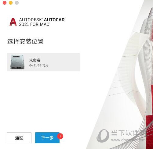 AutoCAD2021 Mac版