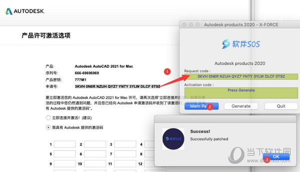 AutoCAD2021Mac版注册机