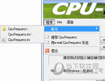 CpuFrequenz