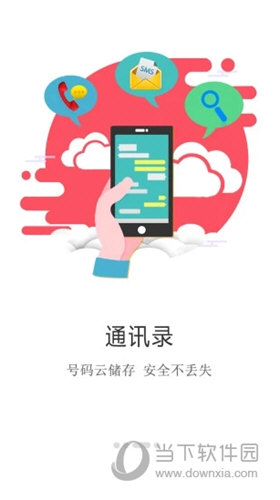 建程网