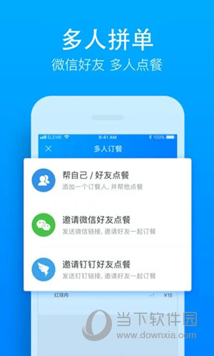 https://apps.apple.com/cn/app/id507161324?mt=8