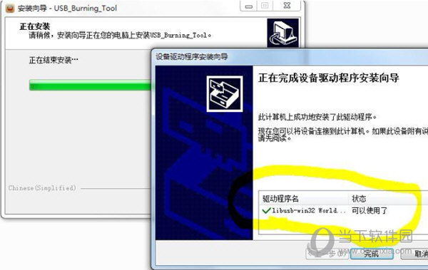 大麦盒子DM4036