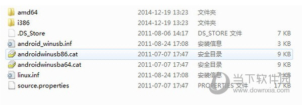 adb interface驱动程序