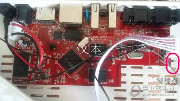 迪优美特X5