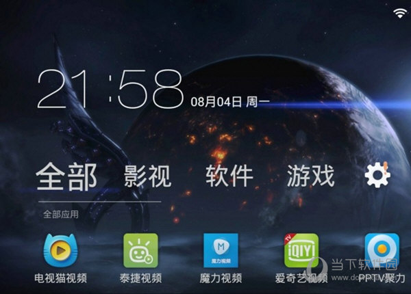 迪优美特A20