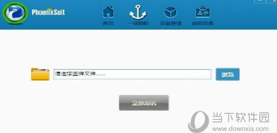 迪优美特K6