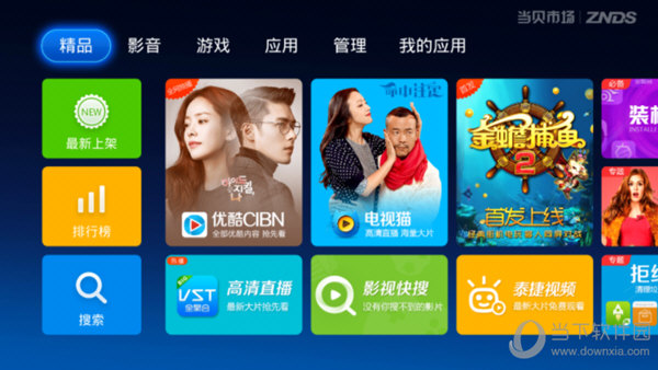 迪优美特K6