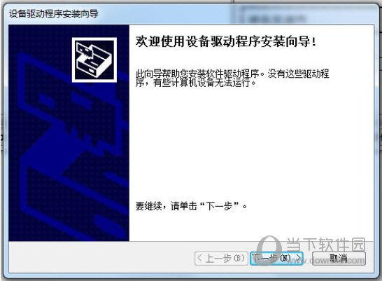 博通802.11ac驱动win10