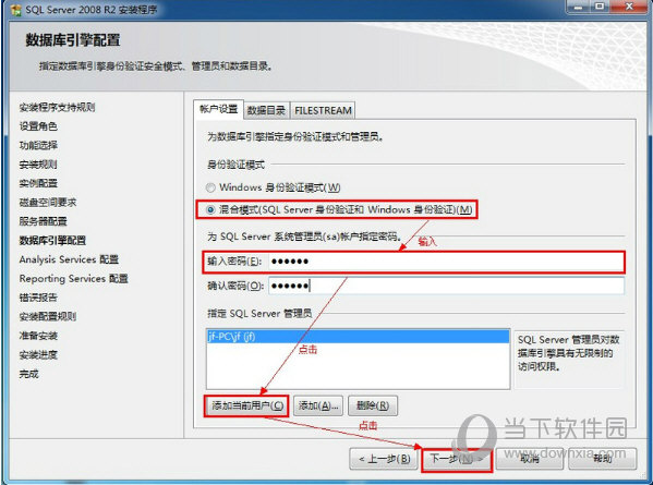 sqlserver2008中文版
