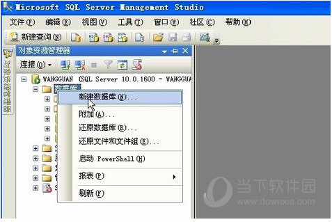 sqlserver2008中文版
