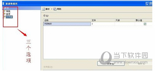 sqlserver2008中文版